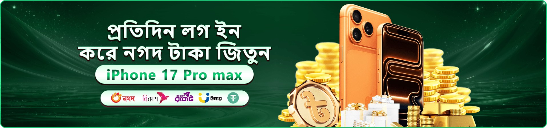 22bet registration বাংলাদেশ প্রমো ব্যানার