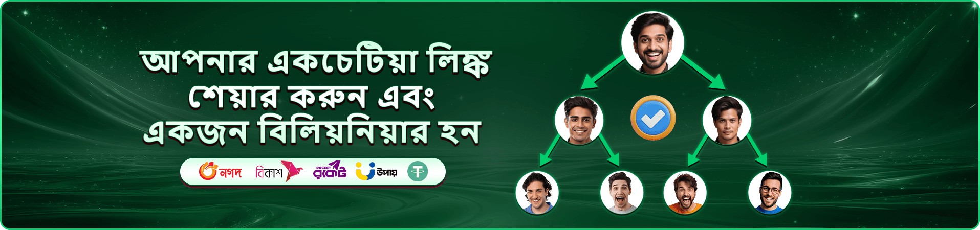 22bet registration ক্যাসিনো বোনাস ব্যানার